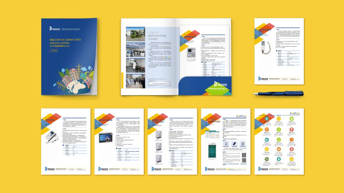 源城区画册设计谈品牌建设